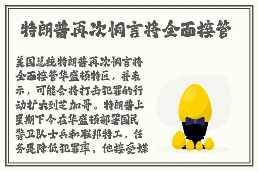 国精传媒