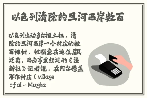 苏娅苏语棠
